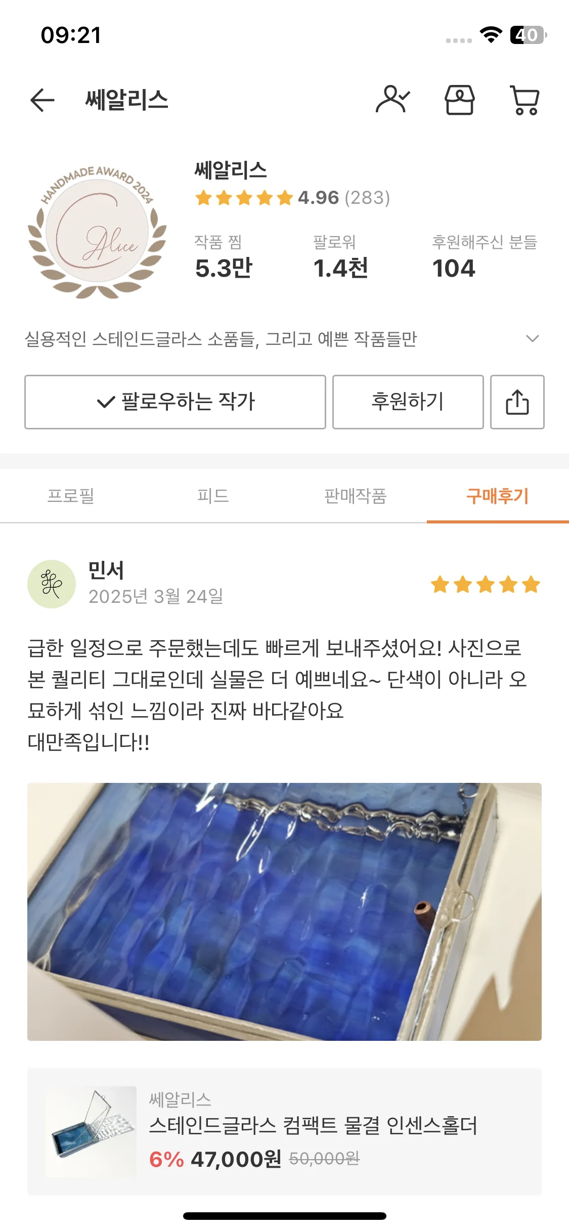 Test Image 8
